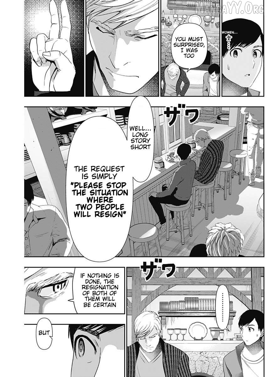 Batsu Hare Chapter 92 - page 5