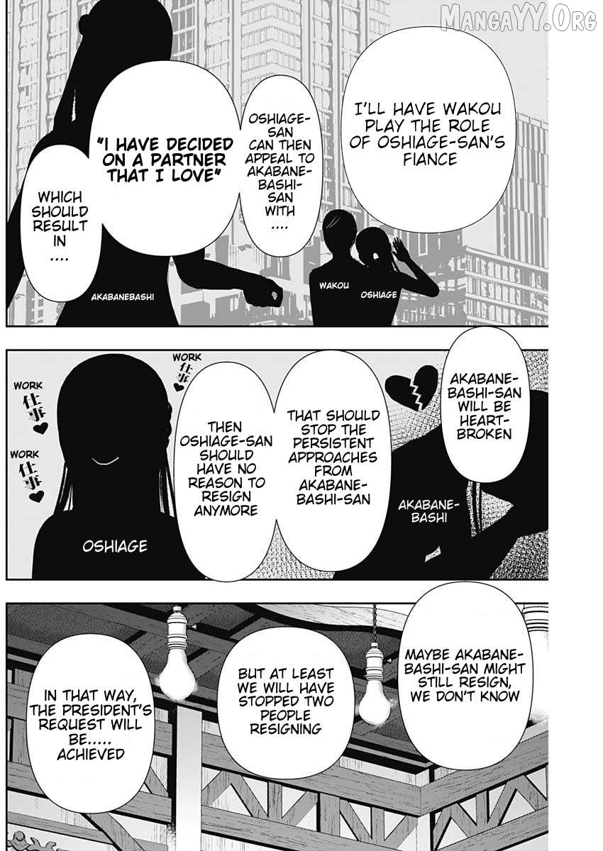 Batsu Hare Chapter 92 - page 6