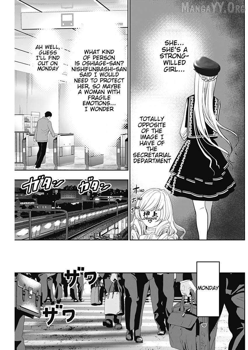 Batsu Hare Chapter 93 - page 10