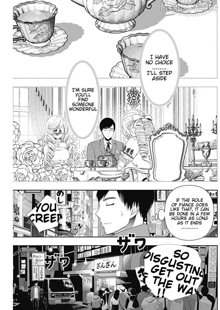 Batsu Hare Chapter 93 - page 6