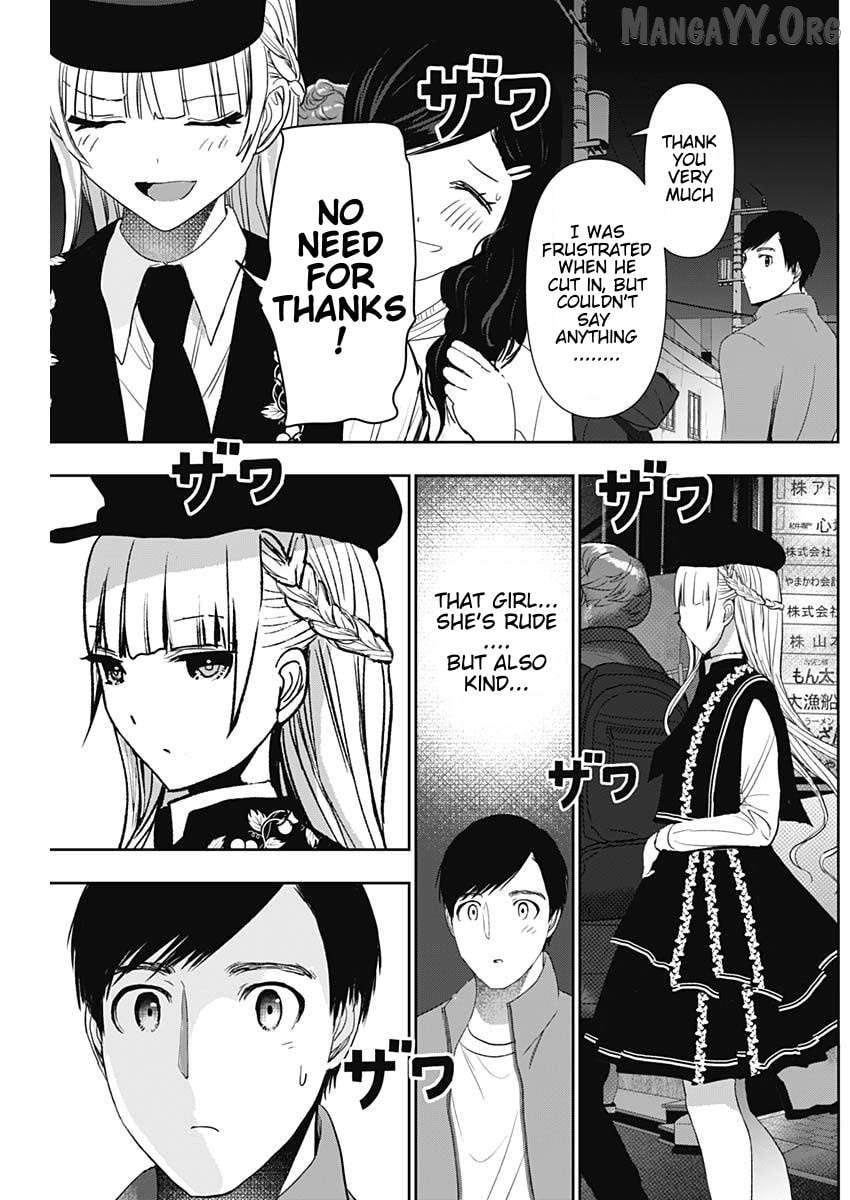 Batsu Hare Chapter 93 - page 8