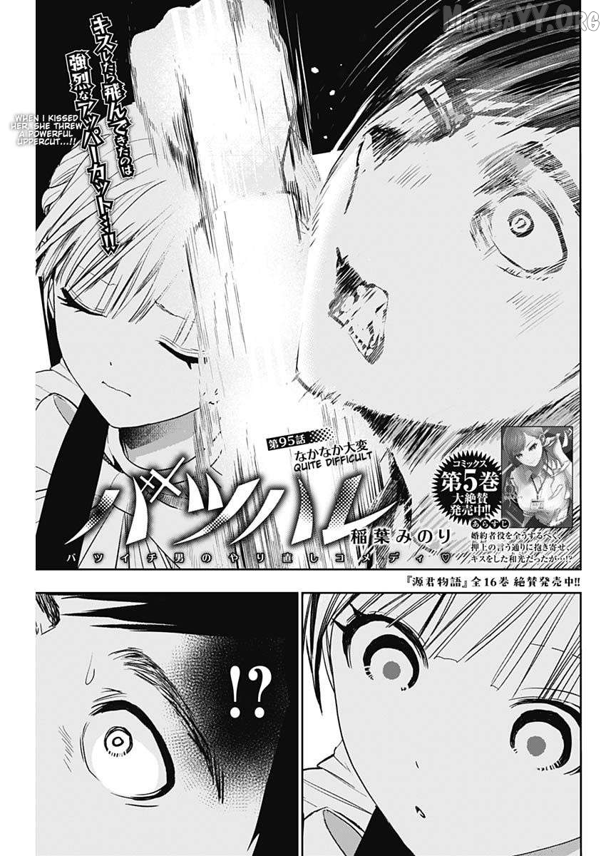 Batsu Hare Chapter 95 - page 1