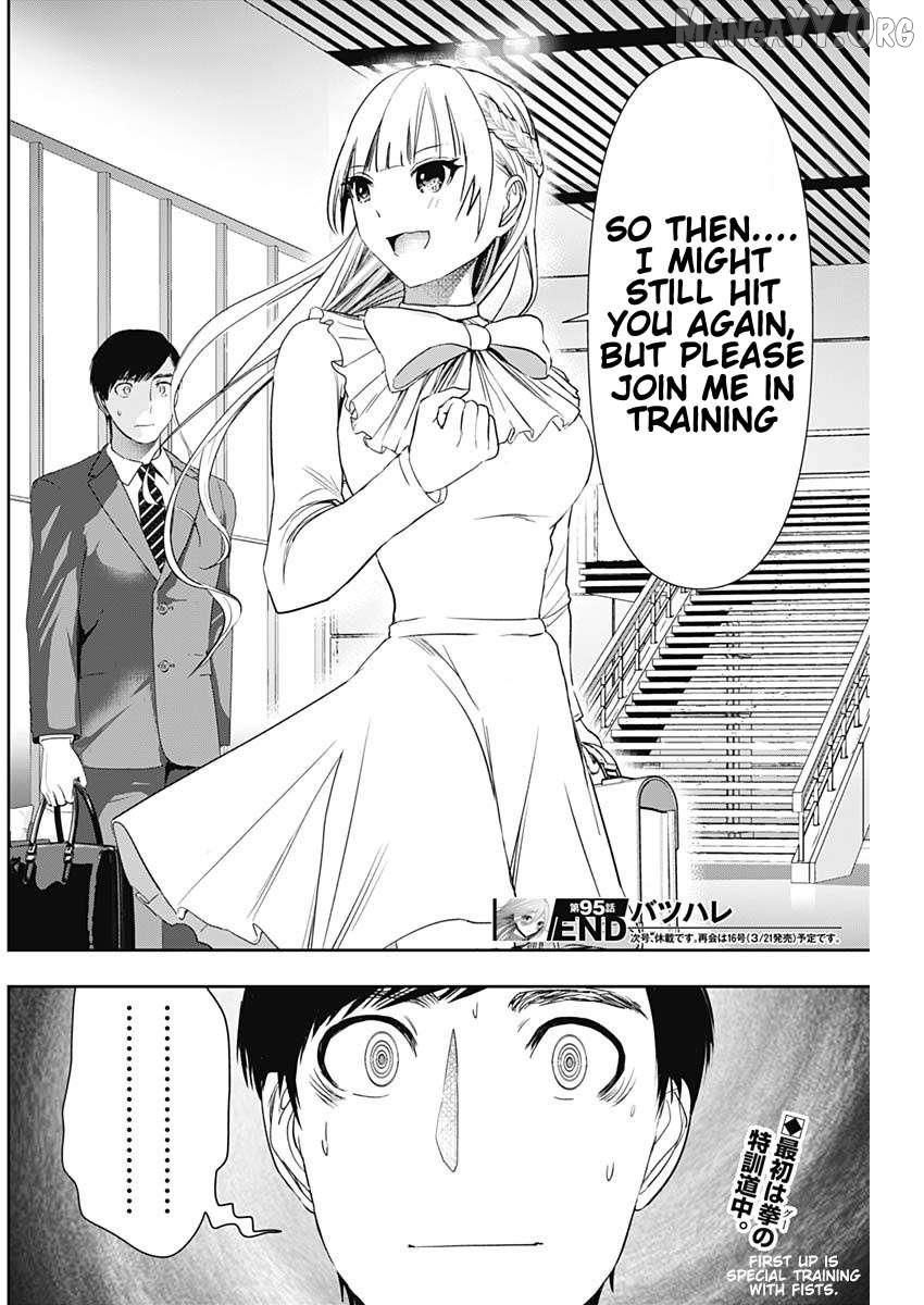 Batsu Hare Chapter 95 - page 12