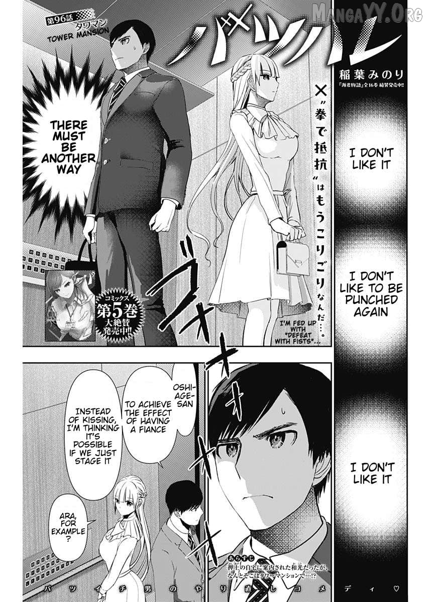 Batsu Hare Chapter 96 - page 1