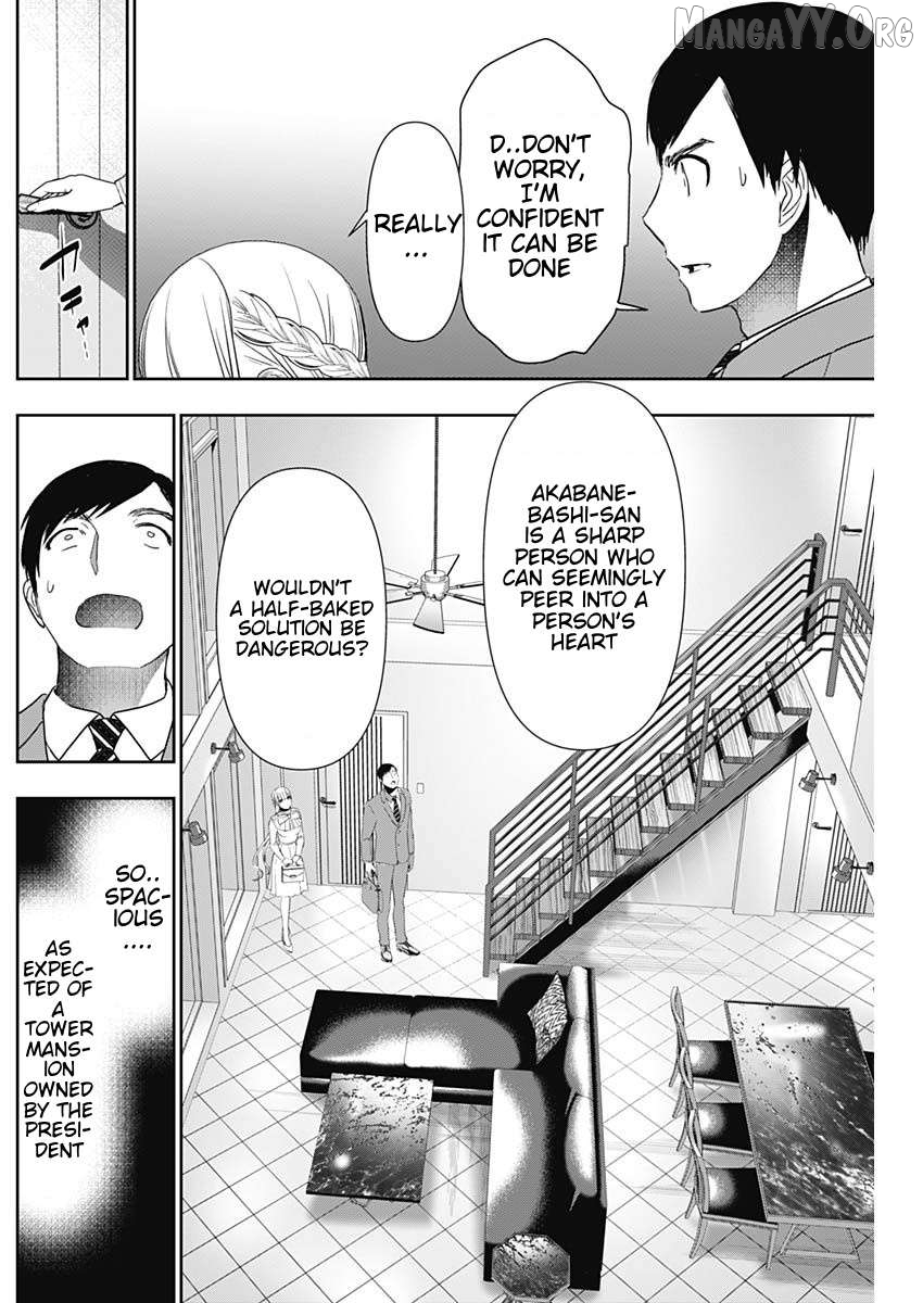 Batsu Hare Chapter 96 - page 4