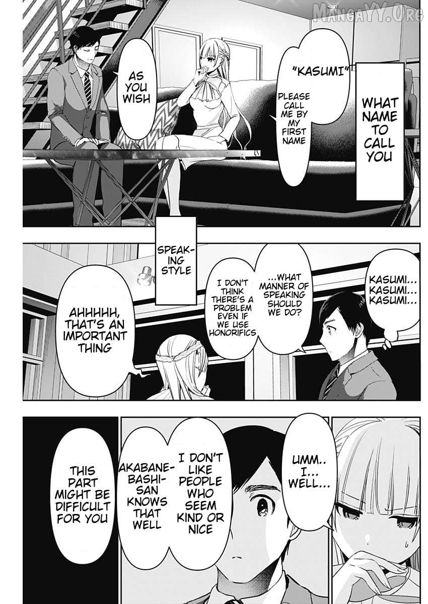 Batsu Hare Chapter 96 - page 7