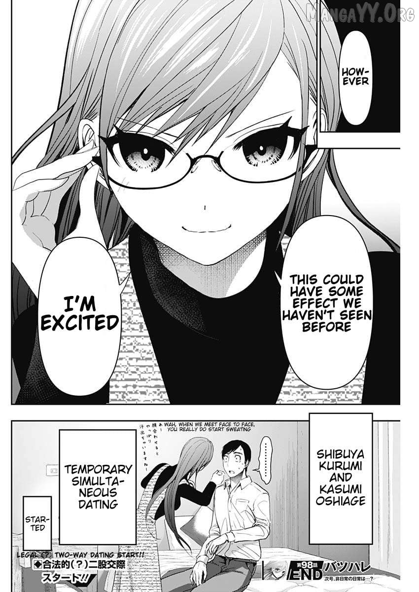Batsu Hare Chapter 98 - page 12