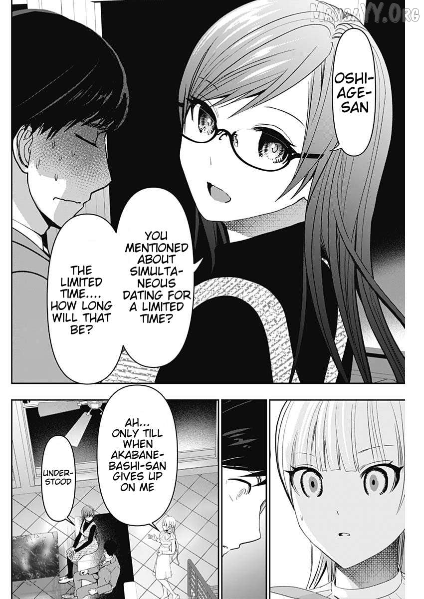 Batsu Hare Chapter 98 - page 8