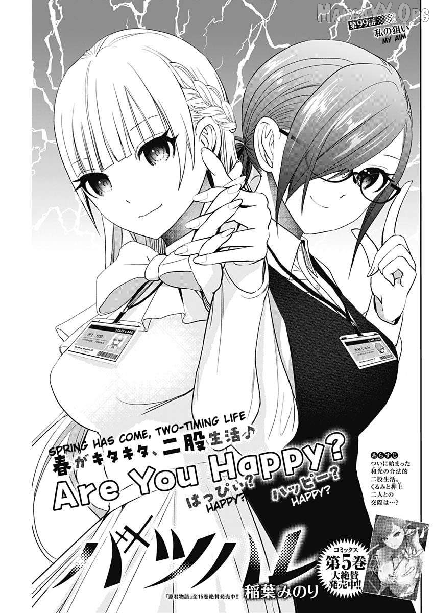 Batsu Hare Chapter 99 - page 1