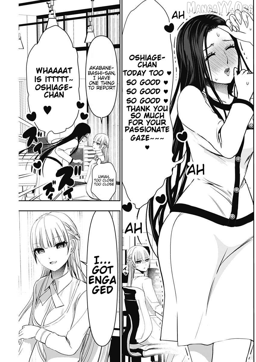 Batsu Hare Chapter 99 - page 11
