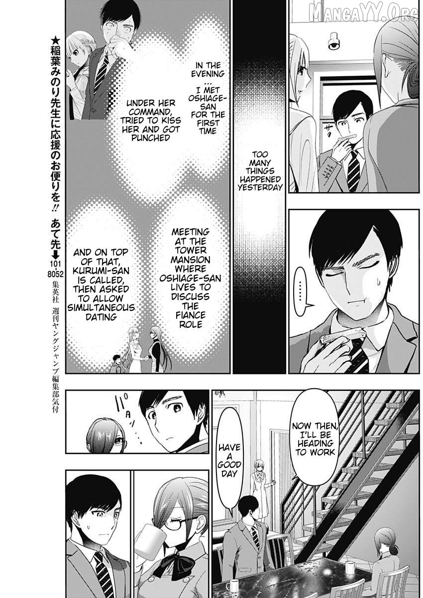 Batsu Hare Chapter 99 - page 3
