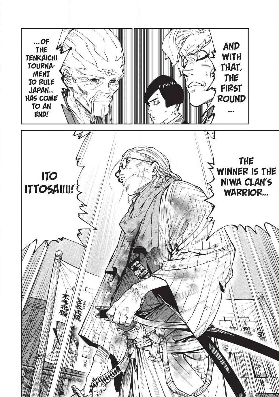 Tenkaichi: Nihon Saikyou Bugeisha Ketteisen Chapter 57 - page 32