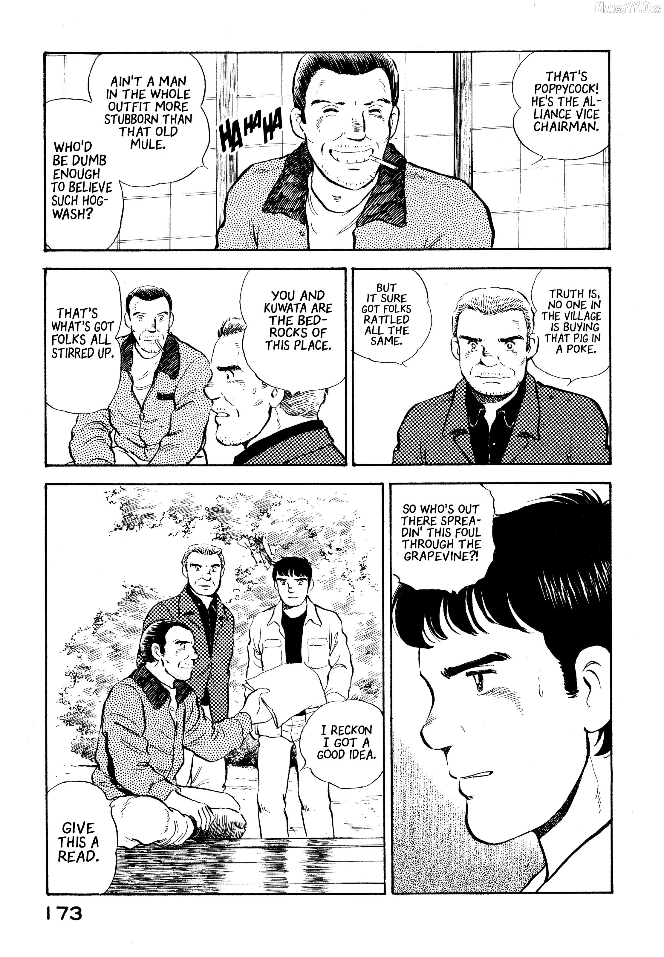 The Story Of My Village Chapter 19 - page 3