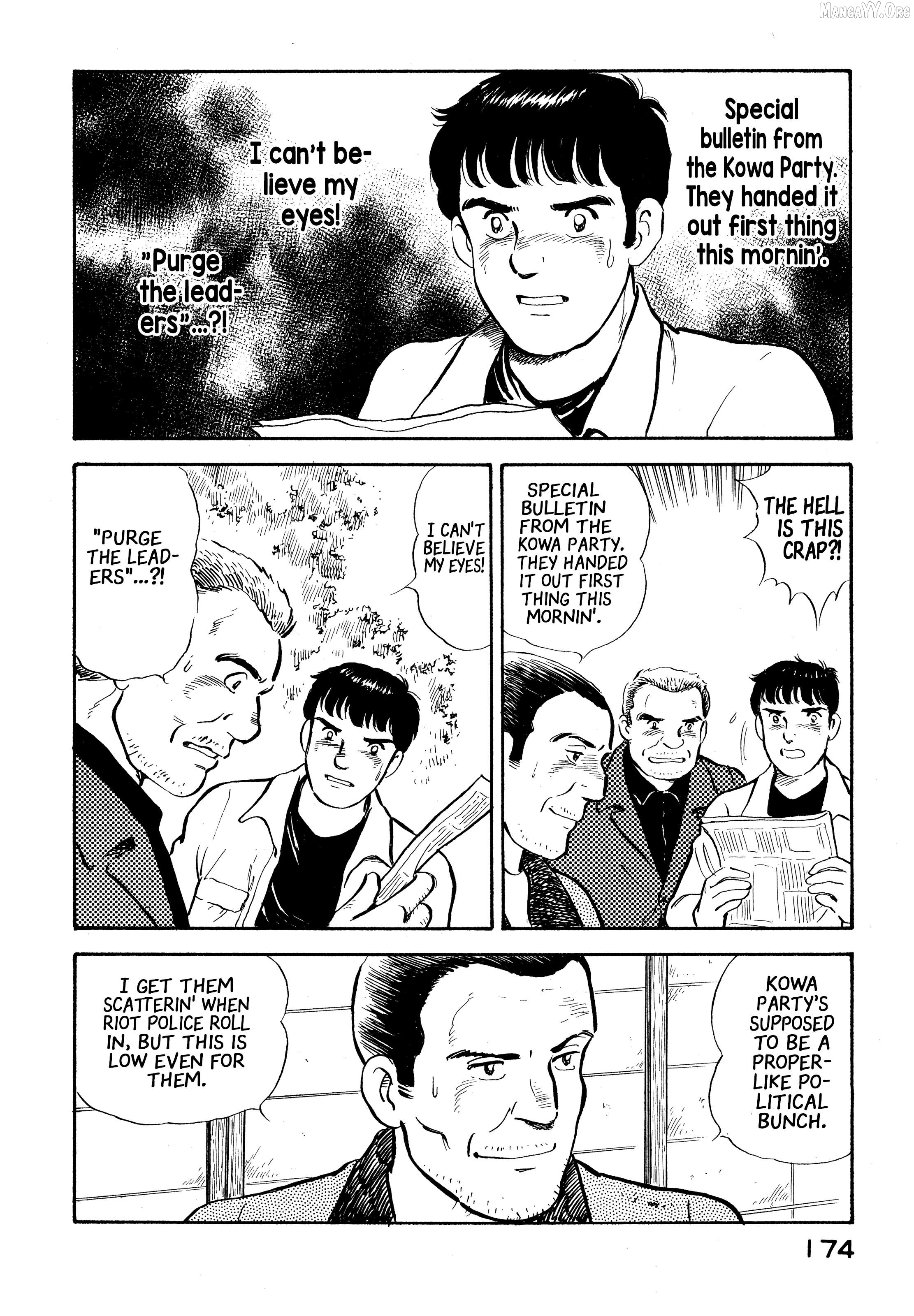The Story Of My Village Chapter 19 - page 4