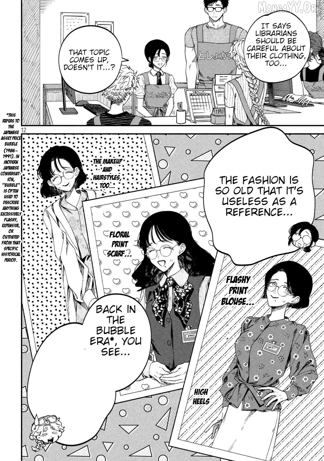 Zeikin de Katta Hon Chapter 79 - page 12