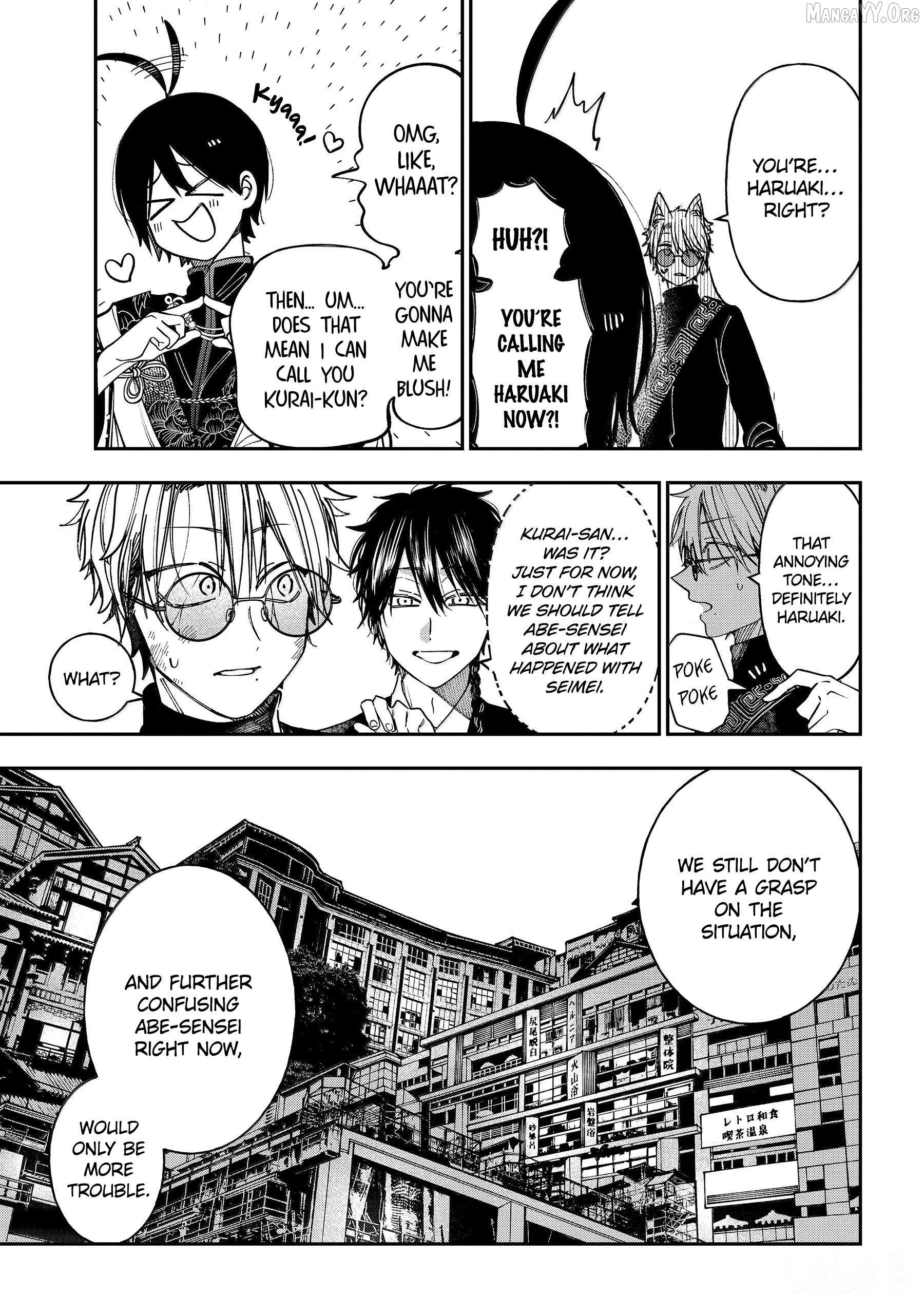Youkai Gakkou no Sensei Hajimemashita! Chapter 133 - page 15