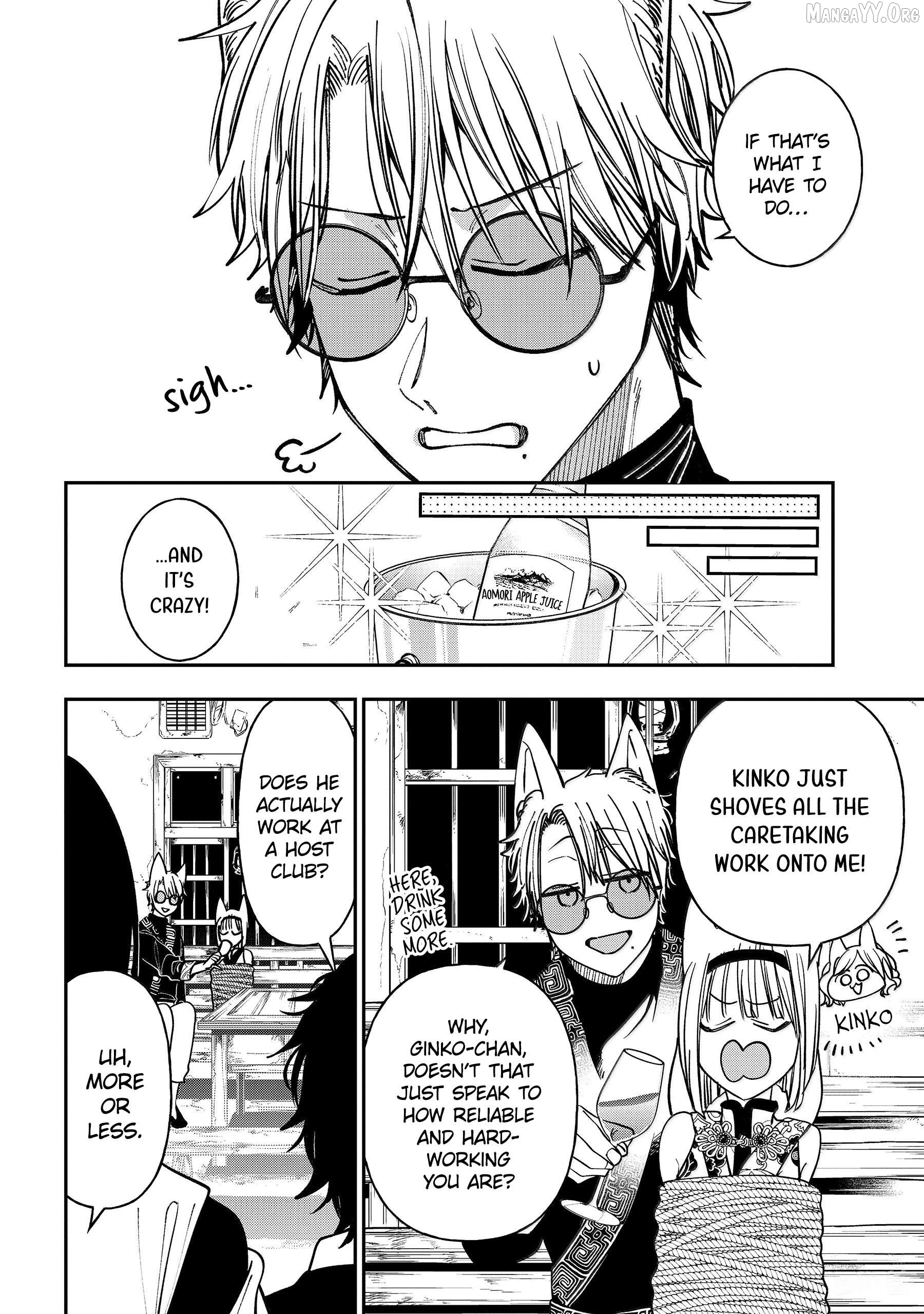 Youkai Gakkou no Sensei Hajimemashita! Chapter 133 - page 24