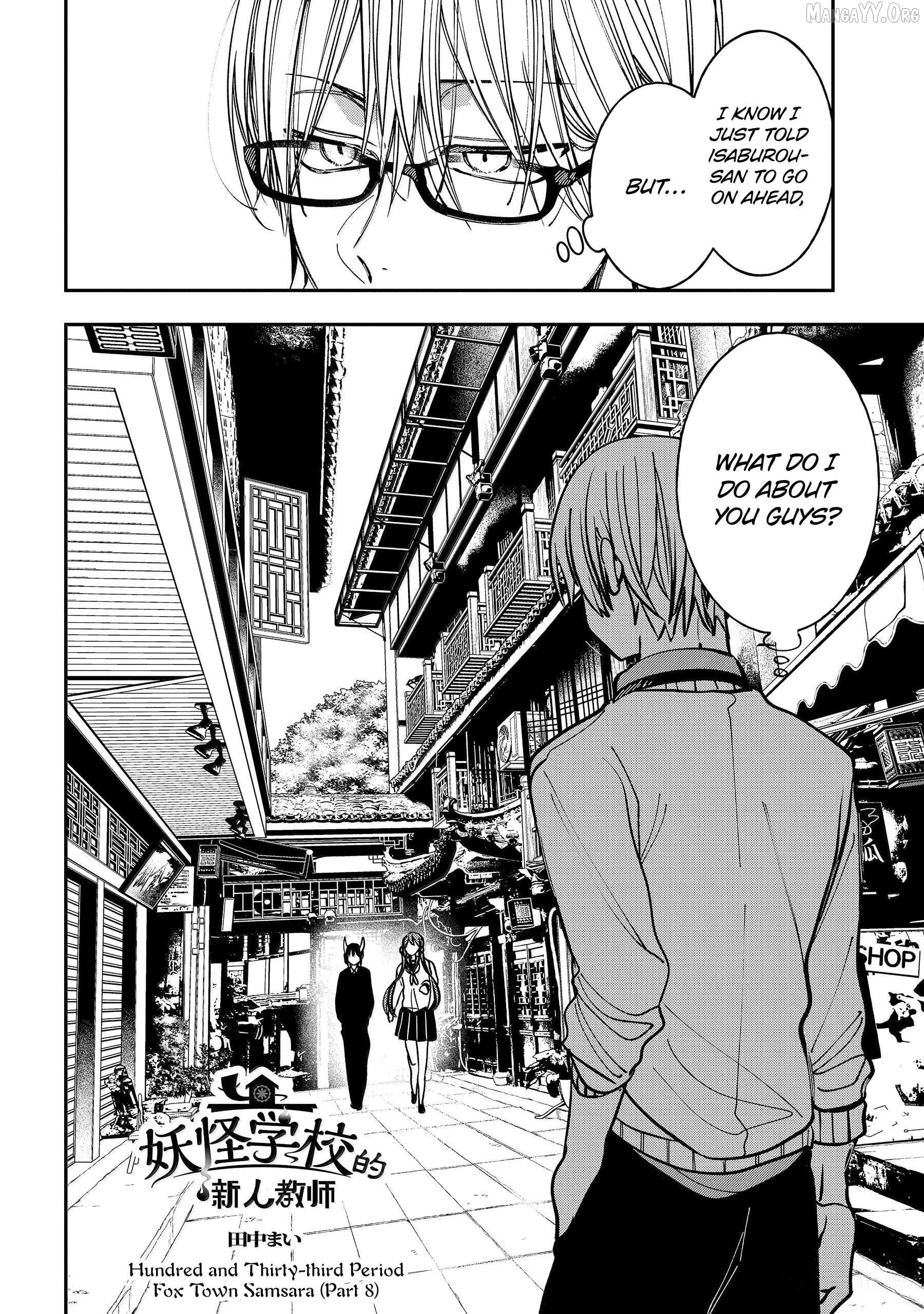 Youkai Gakkou no Sensei Hajimemashita! Chapter 133 - page 4