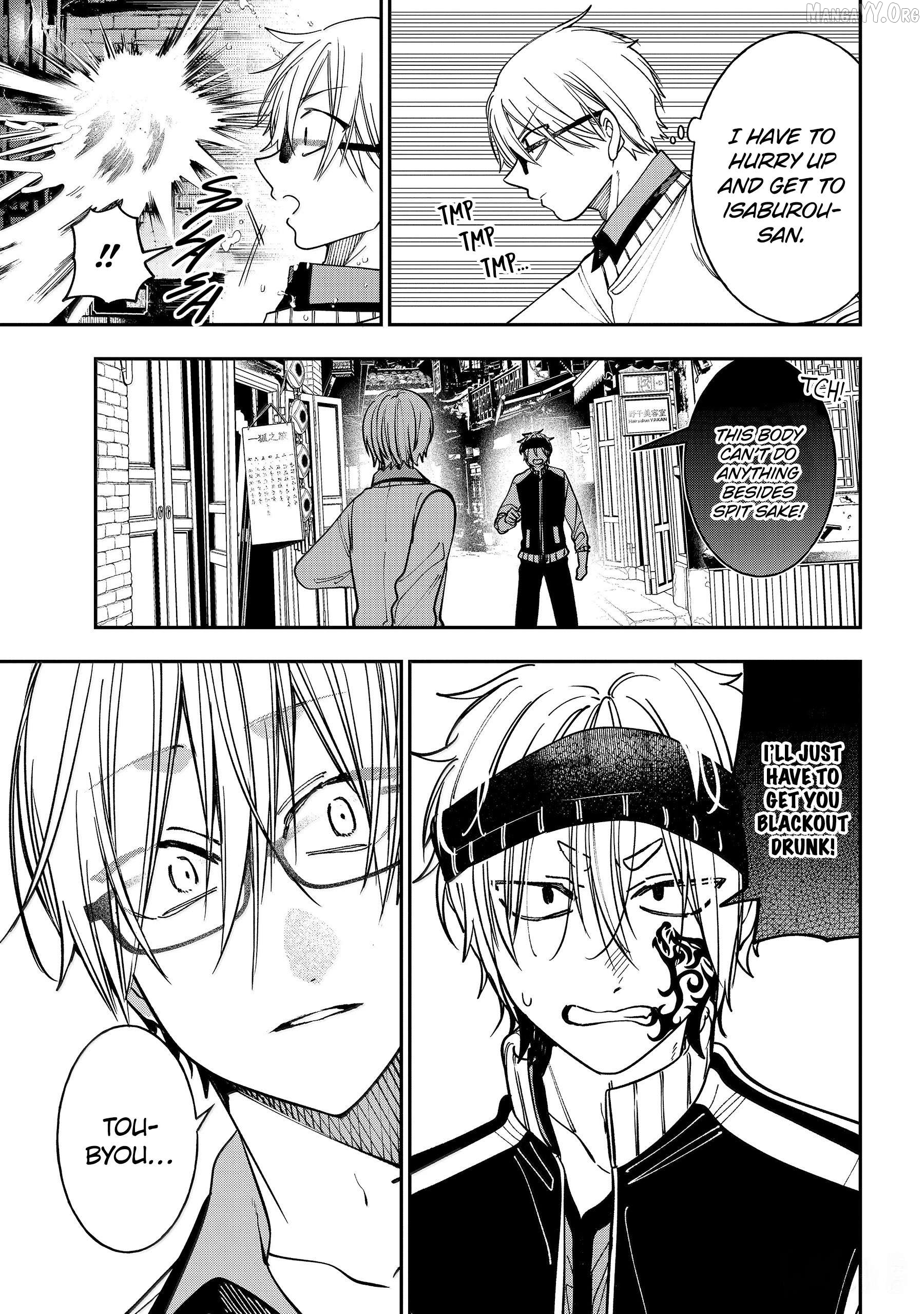 Youkai Gakkou no Sensei Hajimemashita! Chapter 133 - page 7