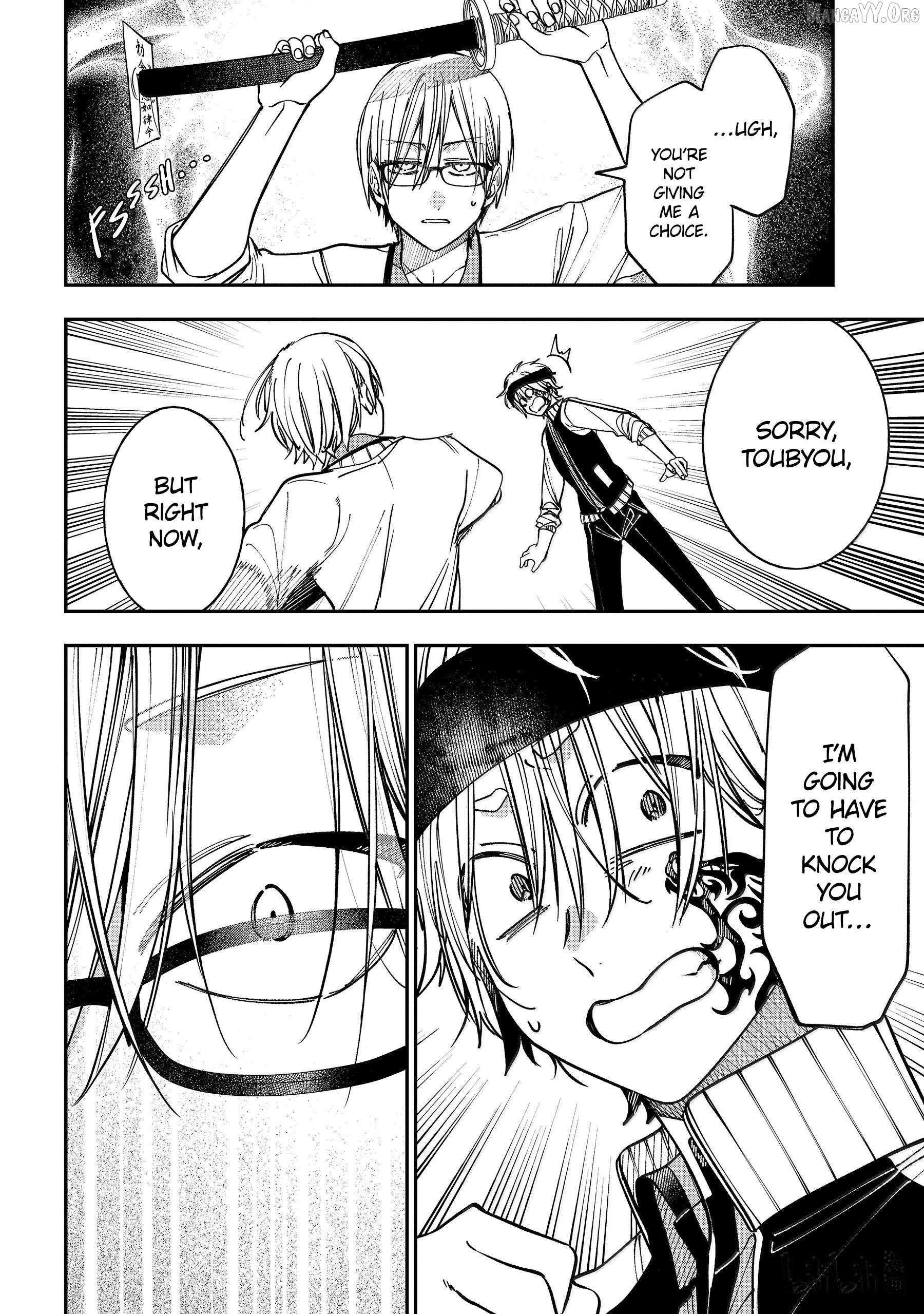 Youkai Gakkou no Sensei Hajimemashita! Chapter 133 - page 8