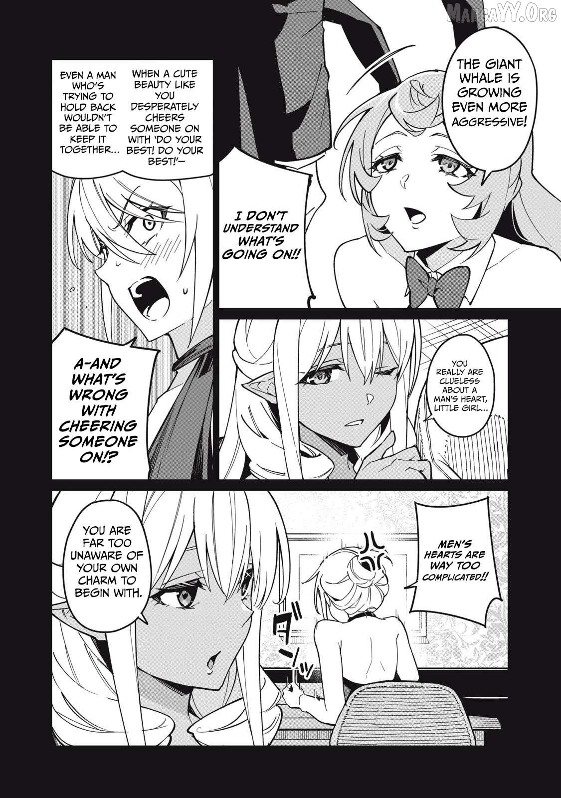 A Story About A Hero Exterminating A Dragon-Class Beautiful Girl Demon Queen, Who Has Very Low Self-Esteem, With Love! Chapter 61 - page 3