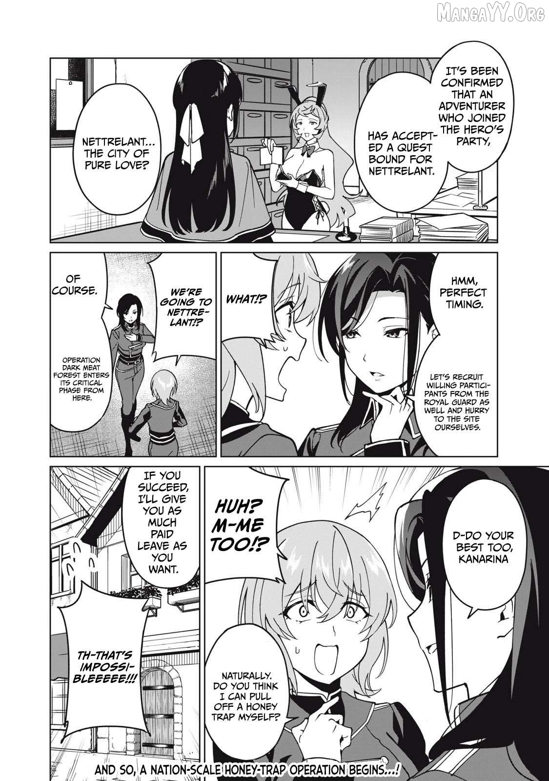 A Story About A Hero Exterminating A Dragon-Class Beautiful Girl Demon Queen, Who Has Very Low Self-Esteem, With Love! Chapter 71 - page 15