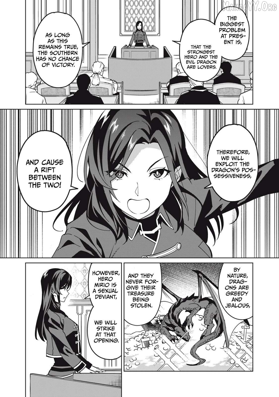 A Story About A Hero Exterminating A Dragon-Class Beautiful Girl Demon Queen, Who Has Very Low Self-Esteem, With Love! Chapter 71 - page 3