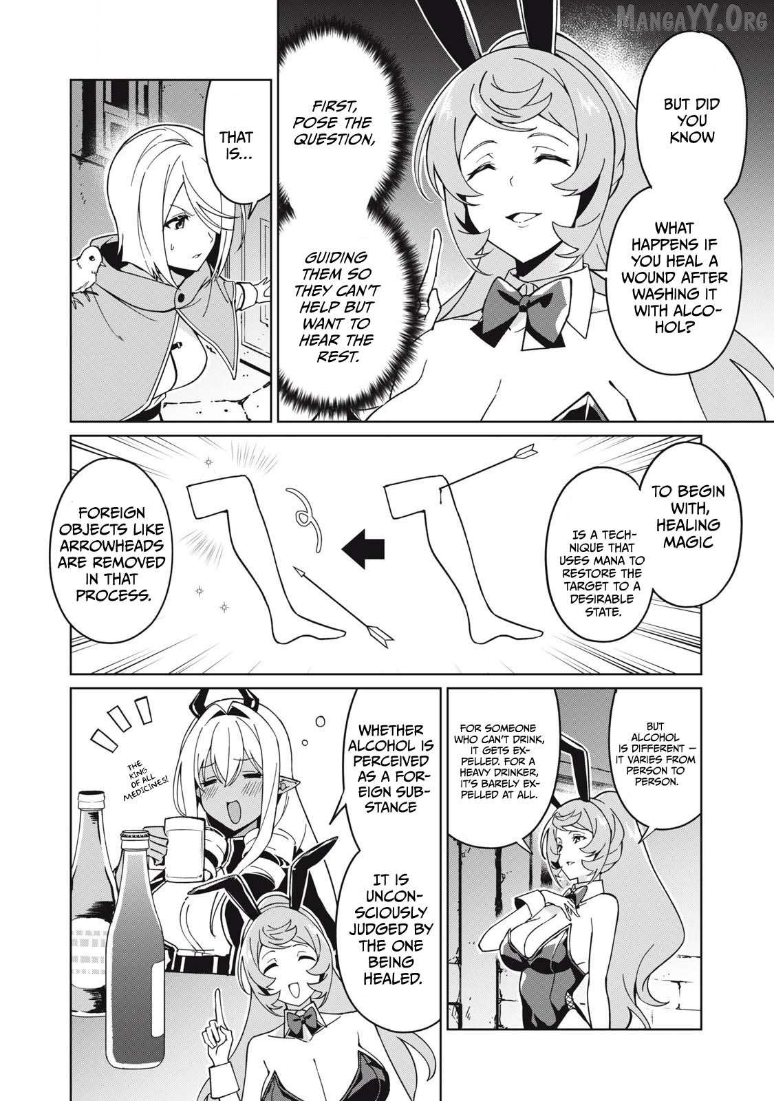 A Story About A Hero Exterminating A Dragon-Class Beautiful Girl Demon Queen, Who Has Very Low Self-Esteem, With Love! Chapter 75 - page 3
