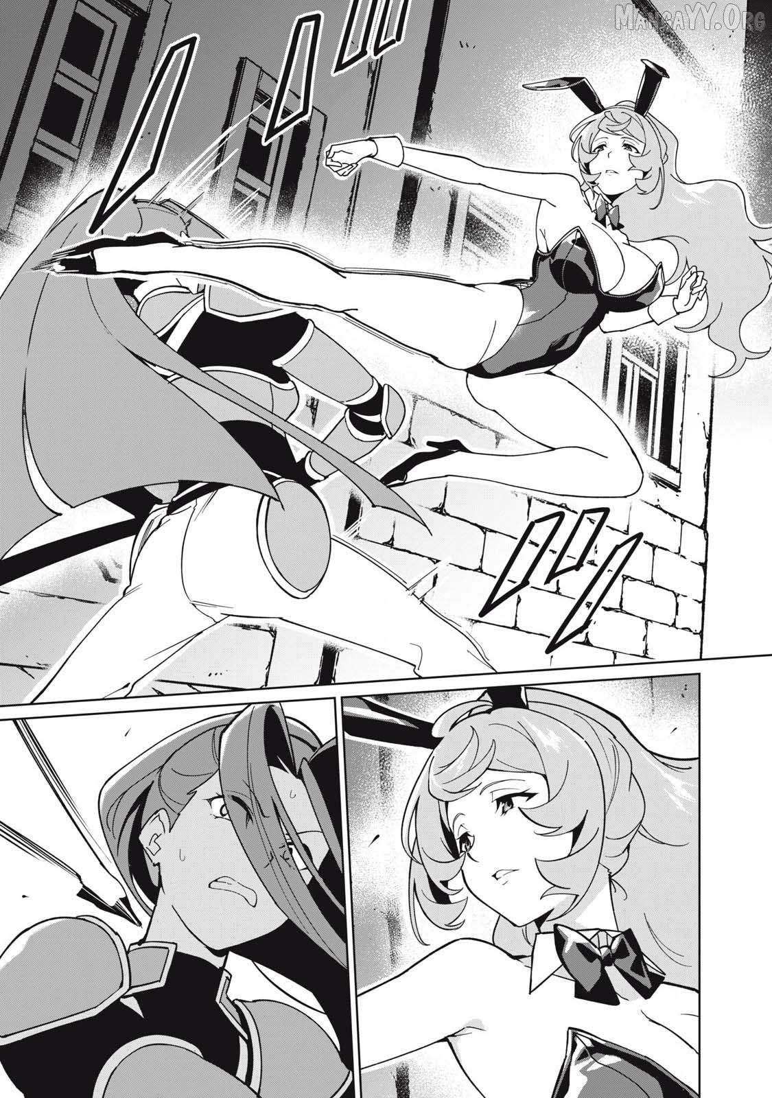 A Story About A Hero Exterminating A Dragon-Class Beautiful Girl Demon Queen, Who Has Very Low Self-Esteem, With Love! Chapter 74 - page 12