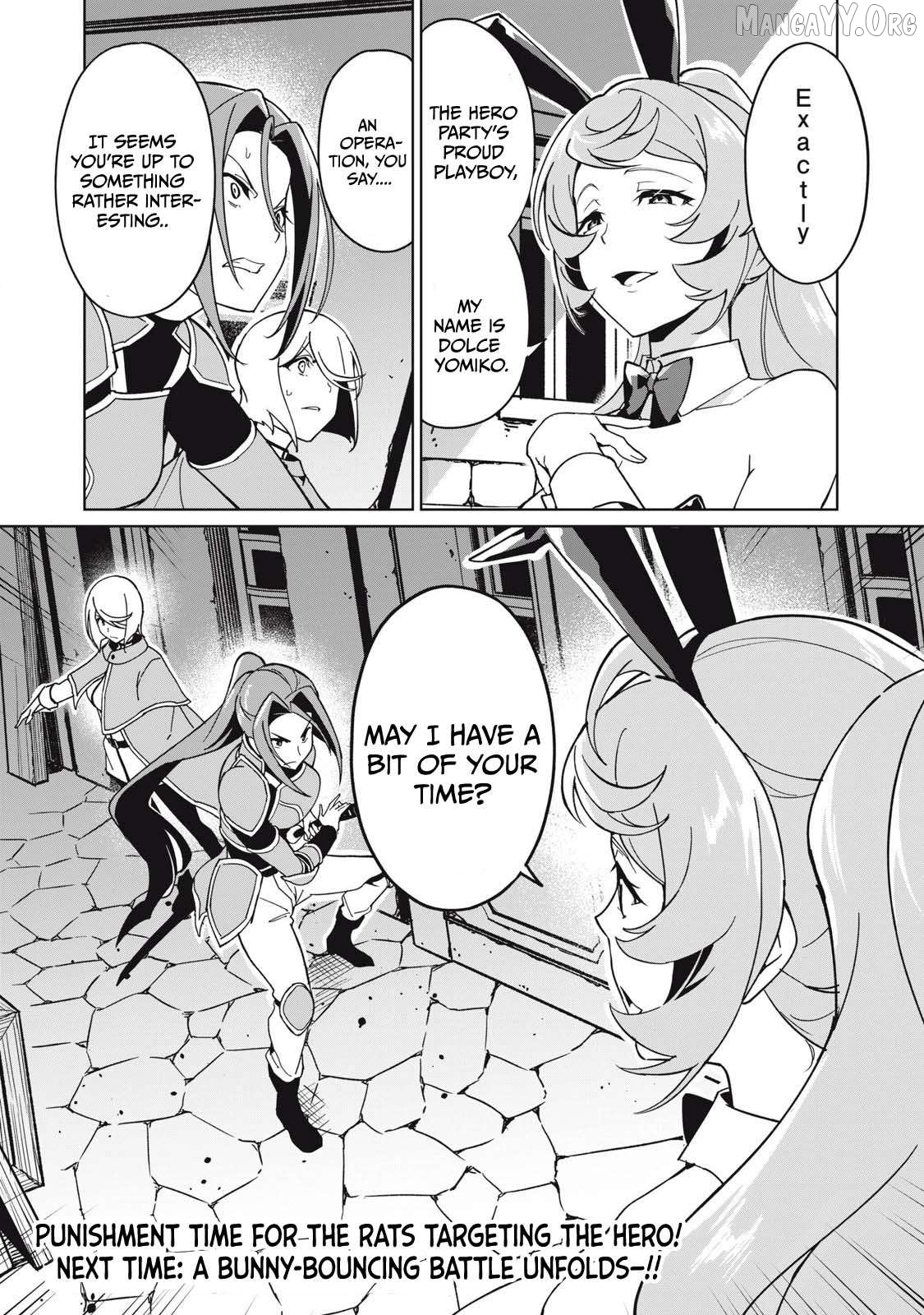 A Story About A Hero Exterminating A Dragon-Class Beautiful Girl Demon Queen, Who Has Very Low Self-Esteem, With Love! Chapter 73 - page 17