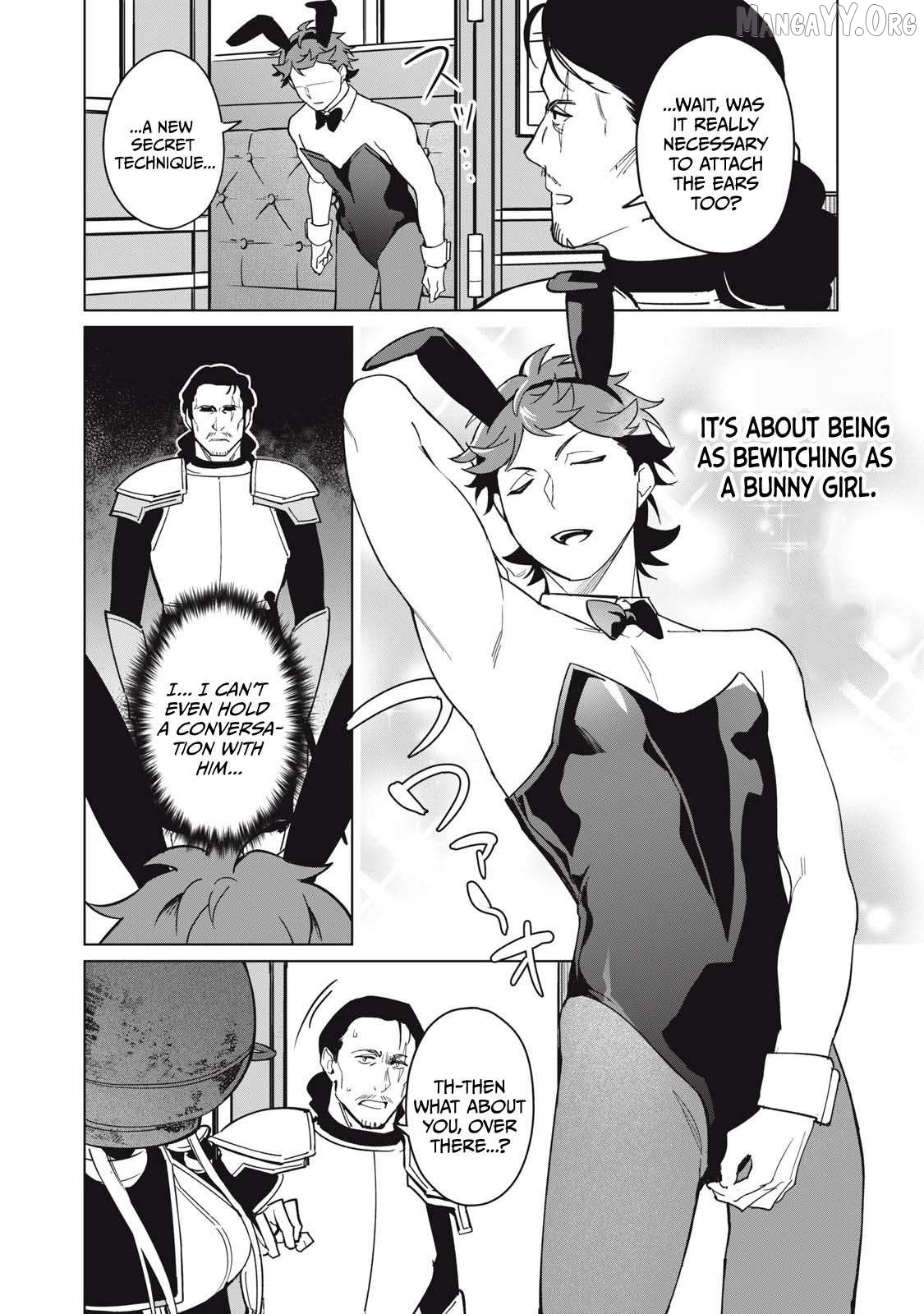 A Story About A Hero Exterminating A Dragon-Class Beautiful Girl Demon Queen, Who Has Very Low Self-Esteem, With Love! Chapter 63 - page 11