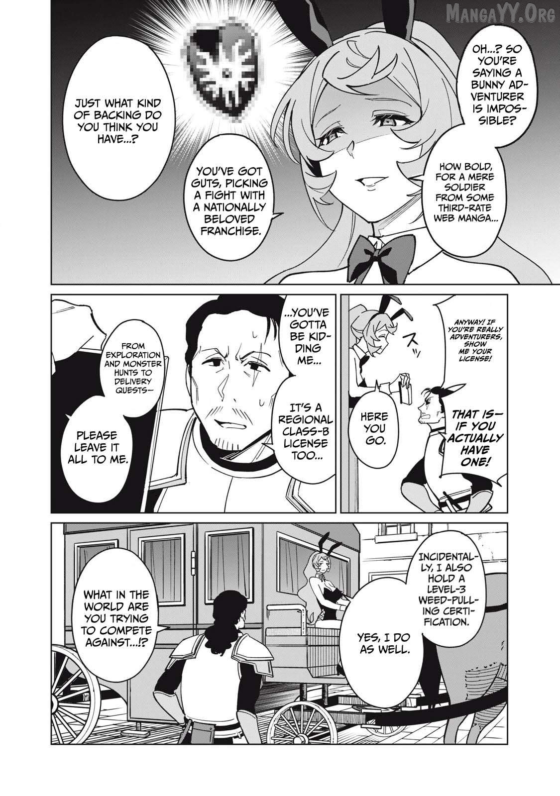 A Story About A Hero Exterminating A Dragon-Class Beautiful Girl Demon Queen, Who Has Very Low Self-Esteem, With Love! Chapter 63 - page 7
