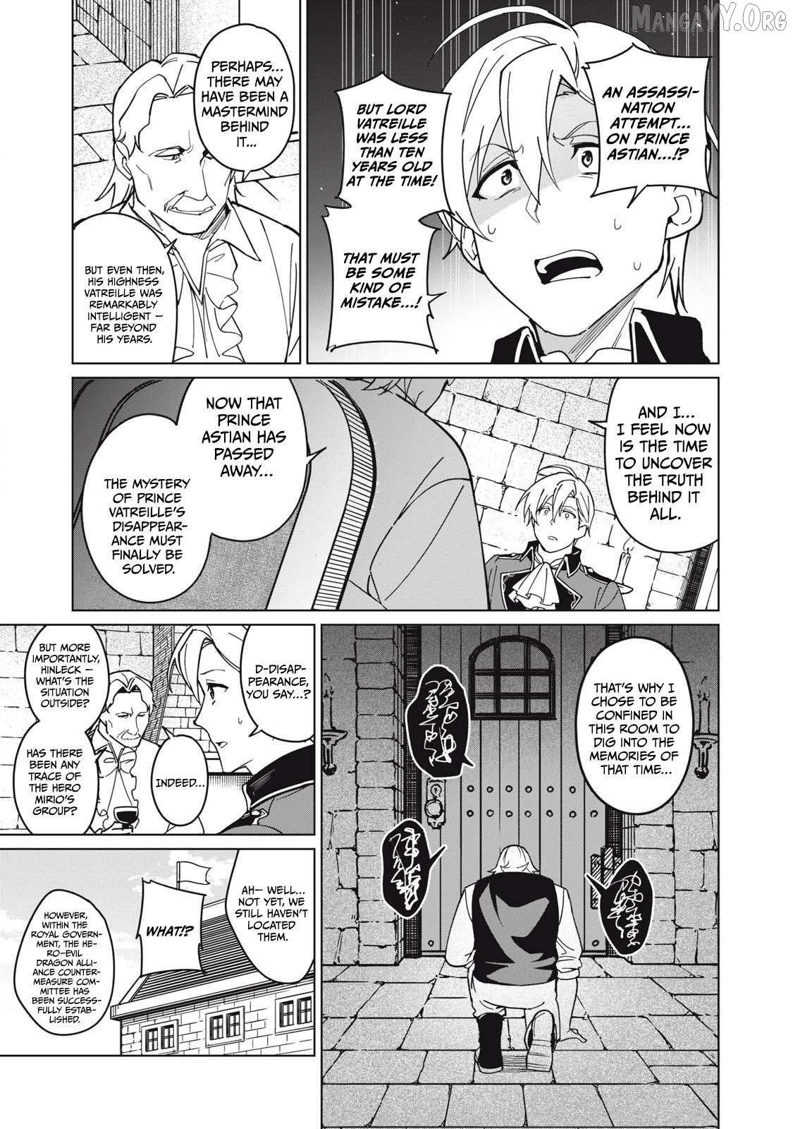 A Story About A Hero Exterminating A Dragon-Class Beautiful Girl Demon Queen, Who Has Very Low Self-Esteem, With Love! Chapter 67 - page 14
