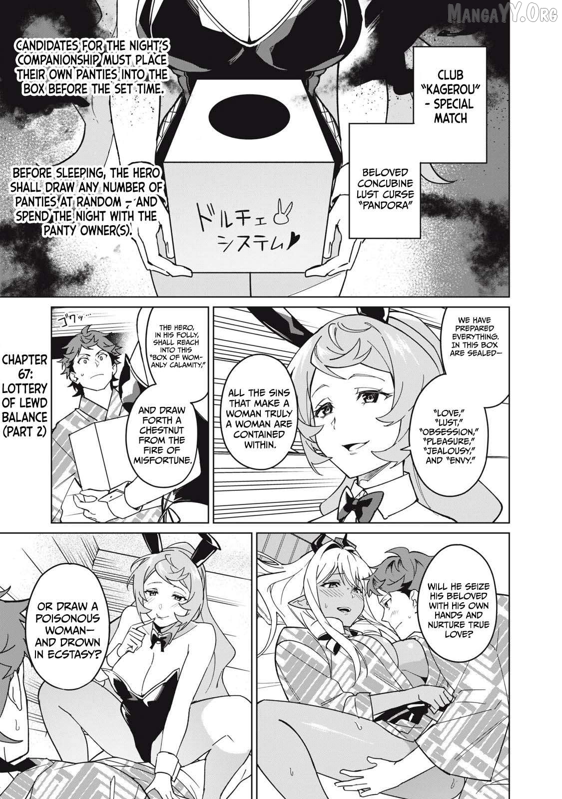 A Story About A Hero Exterminating A Dragon-Class Beautiful Girl Demon Queen, Who Has Very Low Self-Esteem, With Love! Chapter 67 - page 2