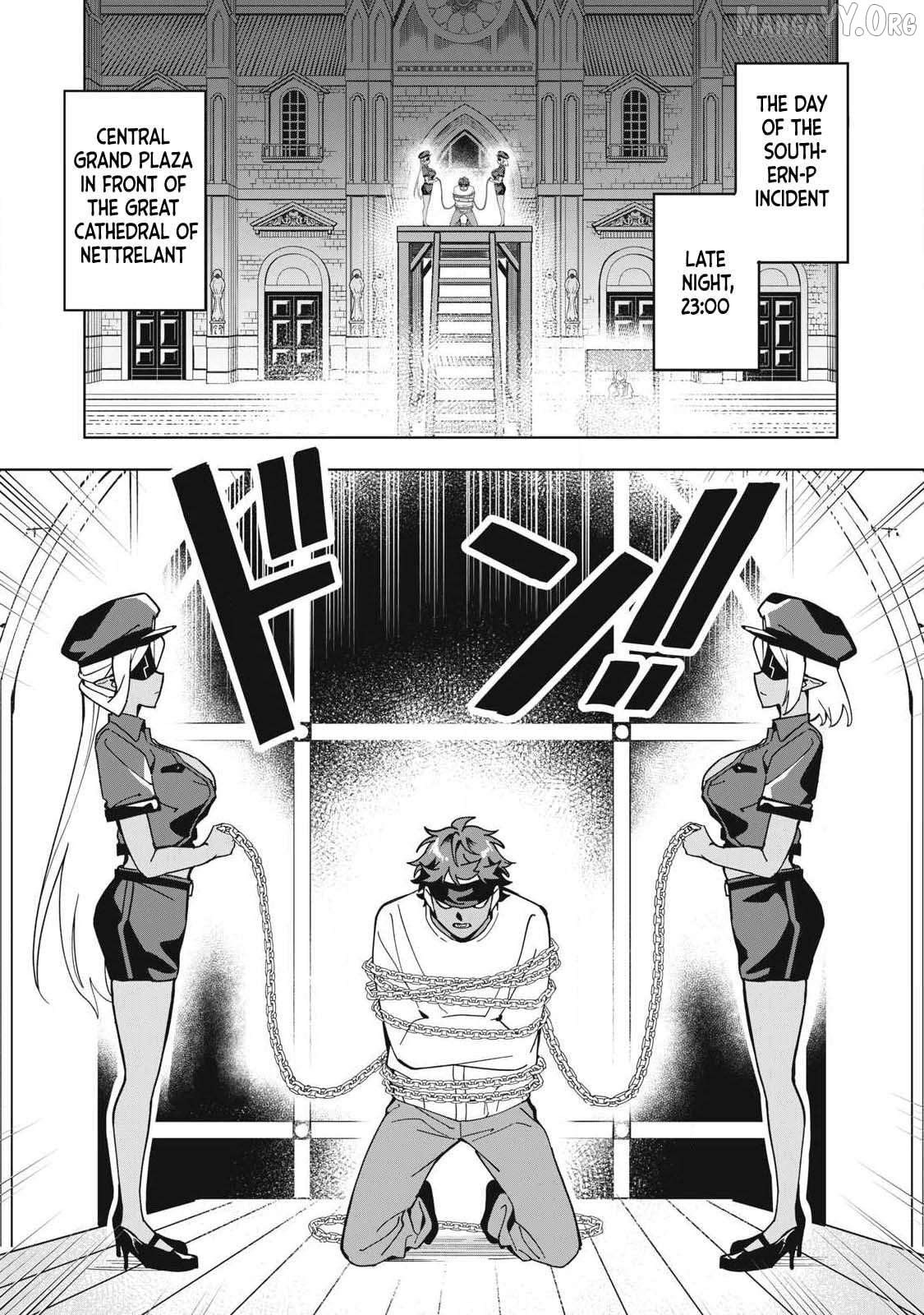 A Story About A Hero Exterminating A Dragon-Class Beautiful Girl Demon Queen, Who Has Very Low Self-Esteem, With Love! Chapter 80 - page 4