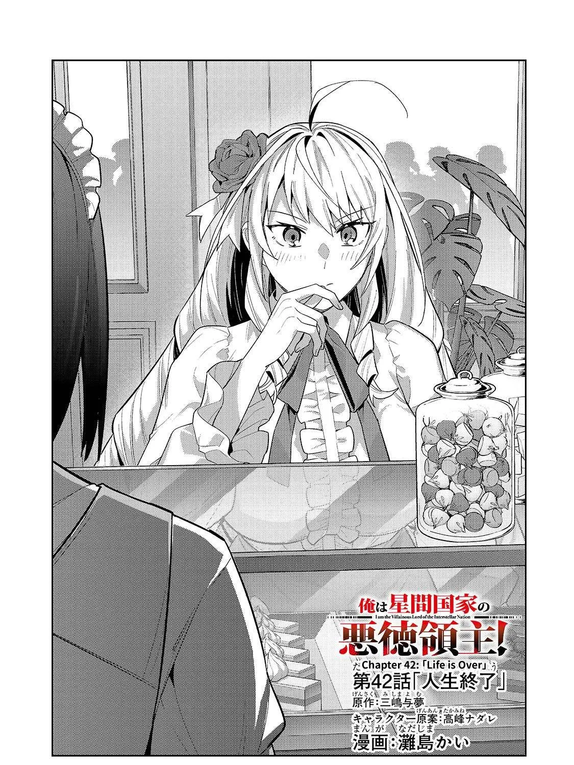 I’m The Evil Lord Of An Intergalactic Empire! Chapter 42 - page 1