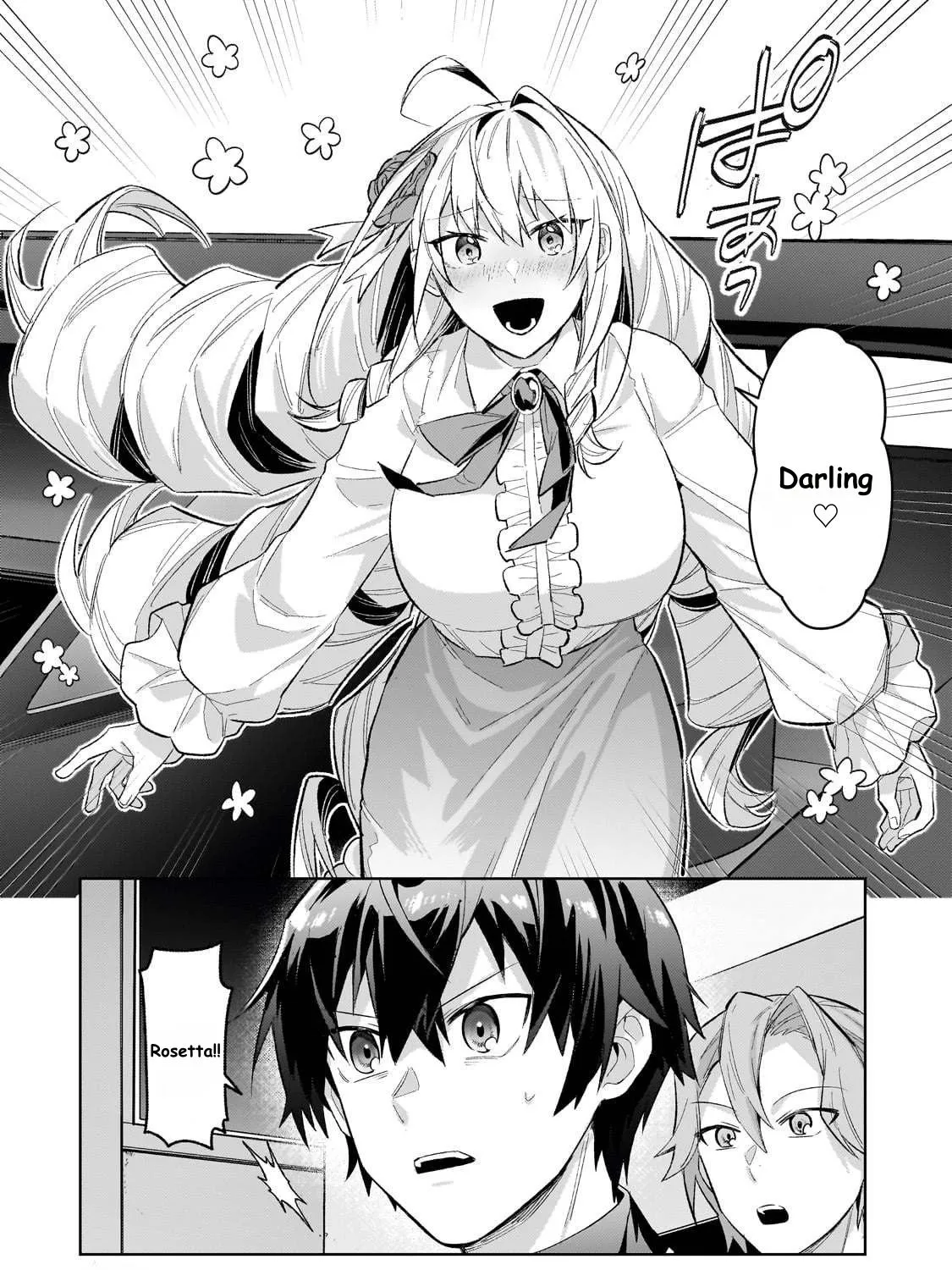 I’m The Evil Lord Of An Intergalactic Empire! Chapter 42 - page 51