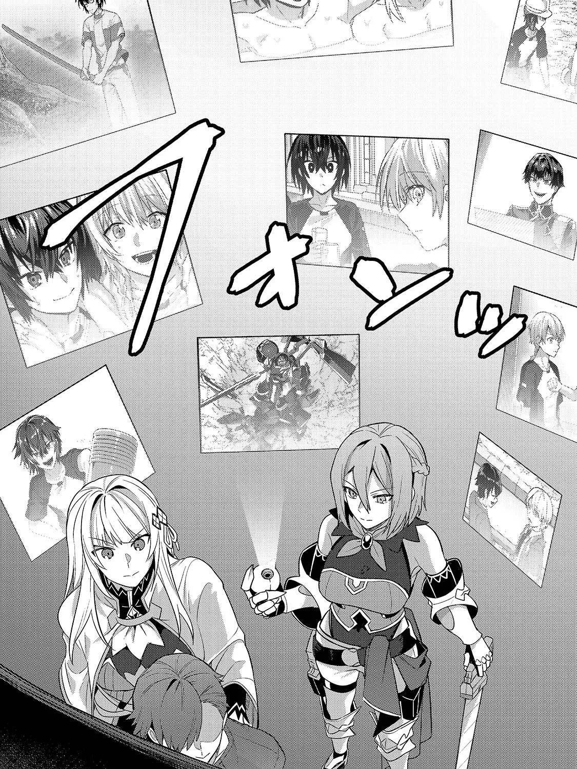 I’m The Evil Lord Of An Intergalactic Empire! Chapter 42 - page 9