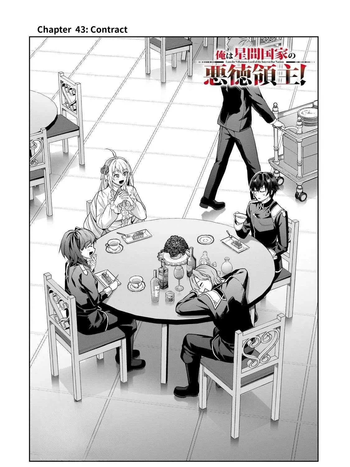 I’m The Evil Lord Of An Intergalactic Empire! Chapter 43 - page 7