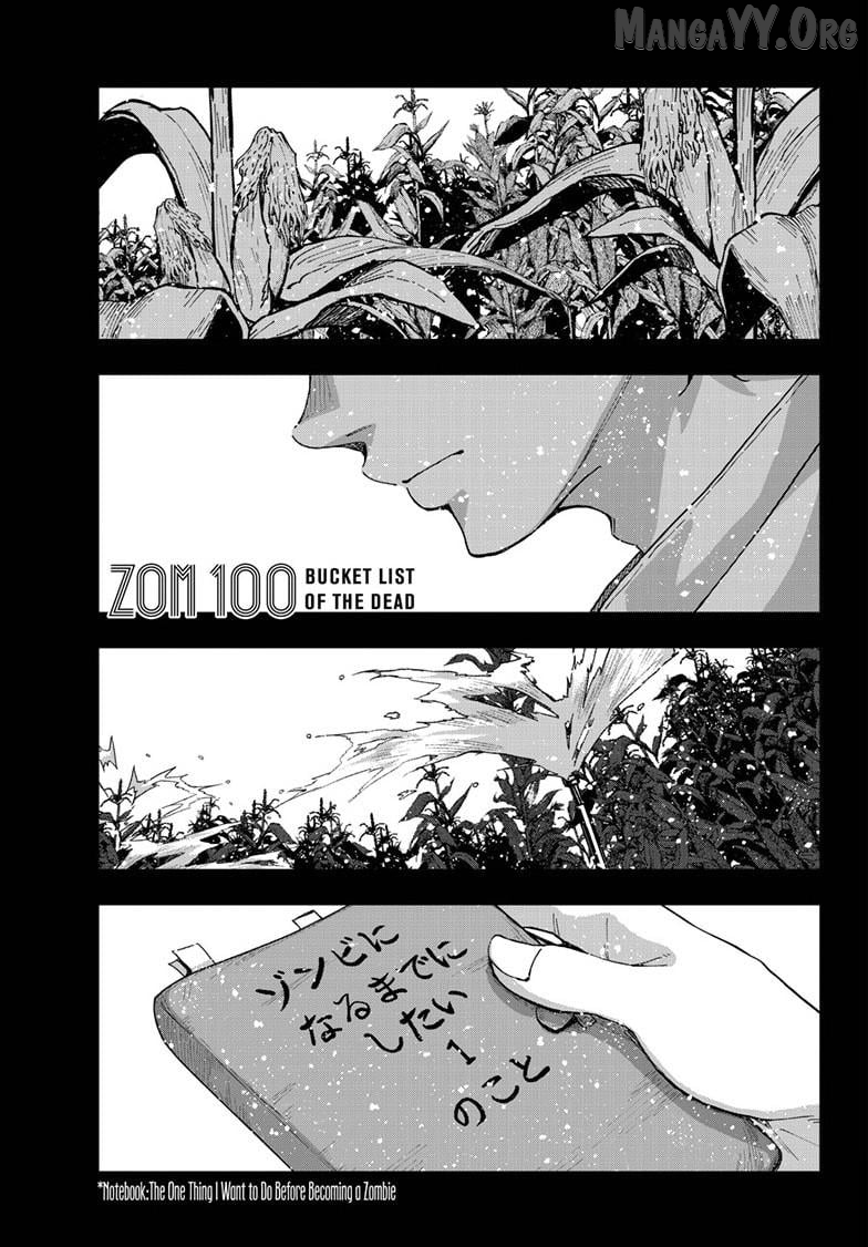 Zombie 100 ~100 Things I Want to do Before I Become a Zombie~ Chapter 84 - page 2