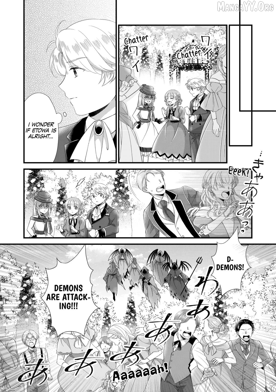 I Reincarnated Into A Ducal House And Was Immediately Branded As Disqualified To Be The Heir, But I’m Continuing On With My Life! Chapter 30 - page 10