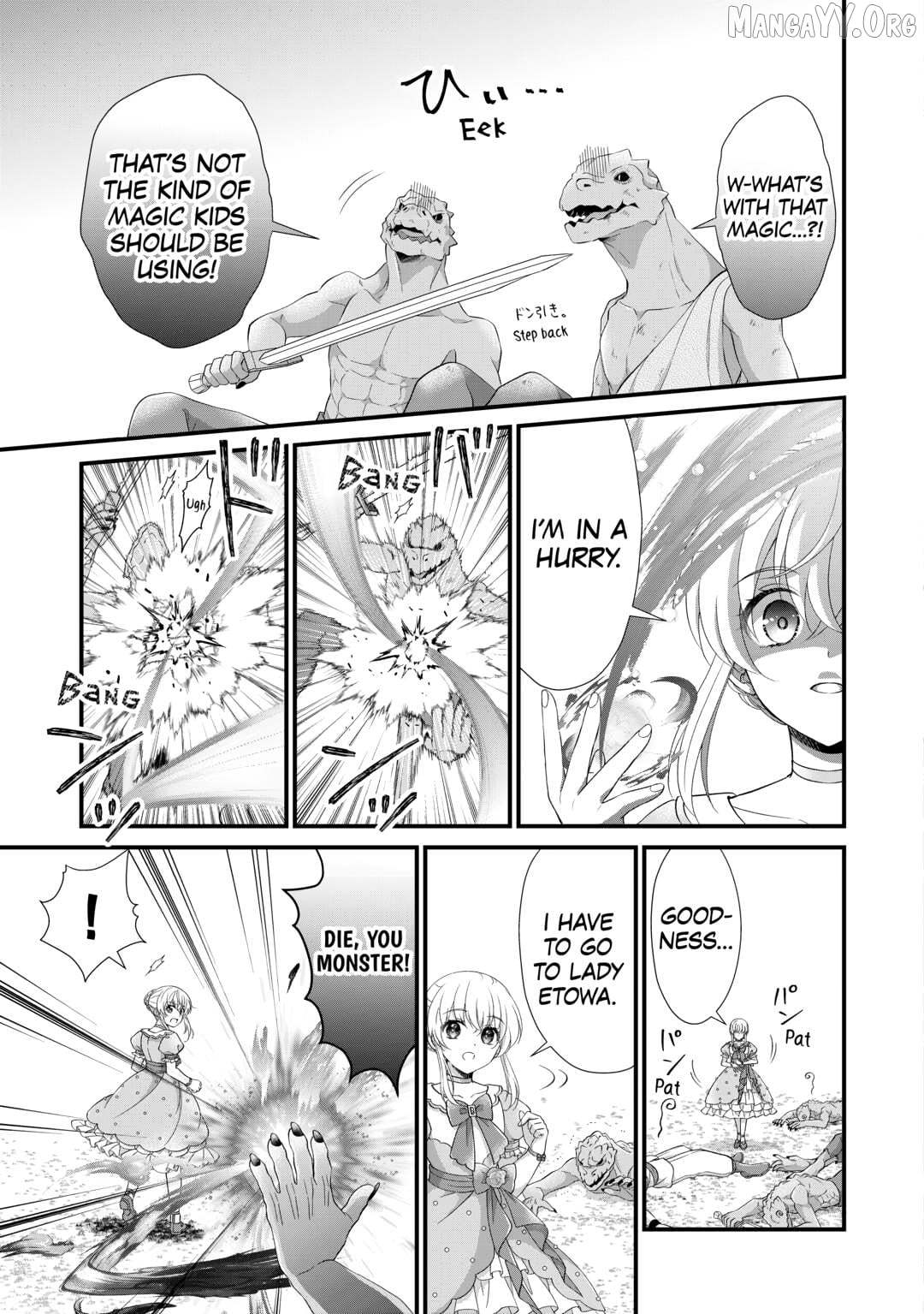 I Reincarnated Into A Ducal House And Was Immediately Branded As Disqualified To Be The Heir, But I’m Continuing On With My Life! Chapter 30 - page 21