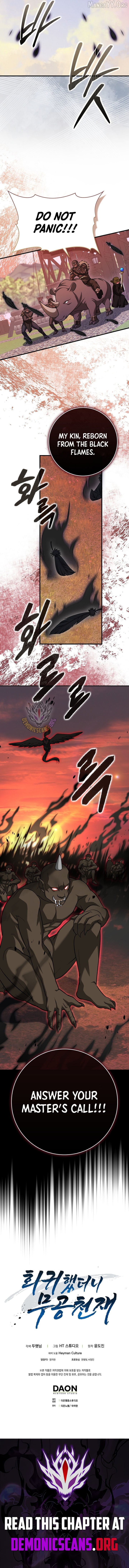 I Came Back as a Martial Genius Chapter 126 - page 14