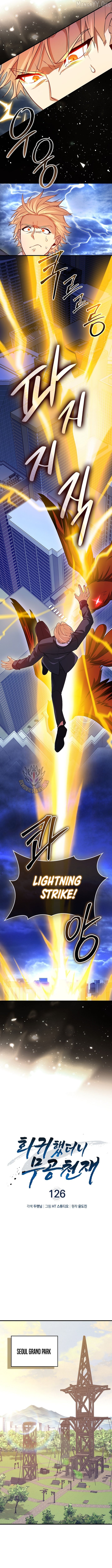 I Came Back as a Martial Genius Chapter 126 - page 5
