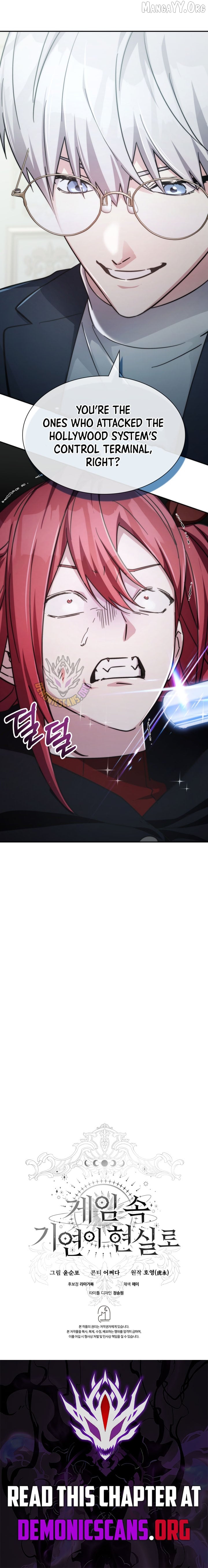 My Lucky Encounter From The Game Turned Into Reality Chapter 88 - page 14