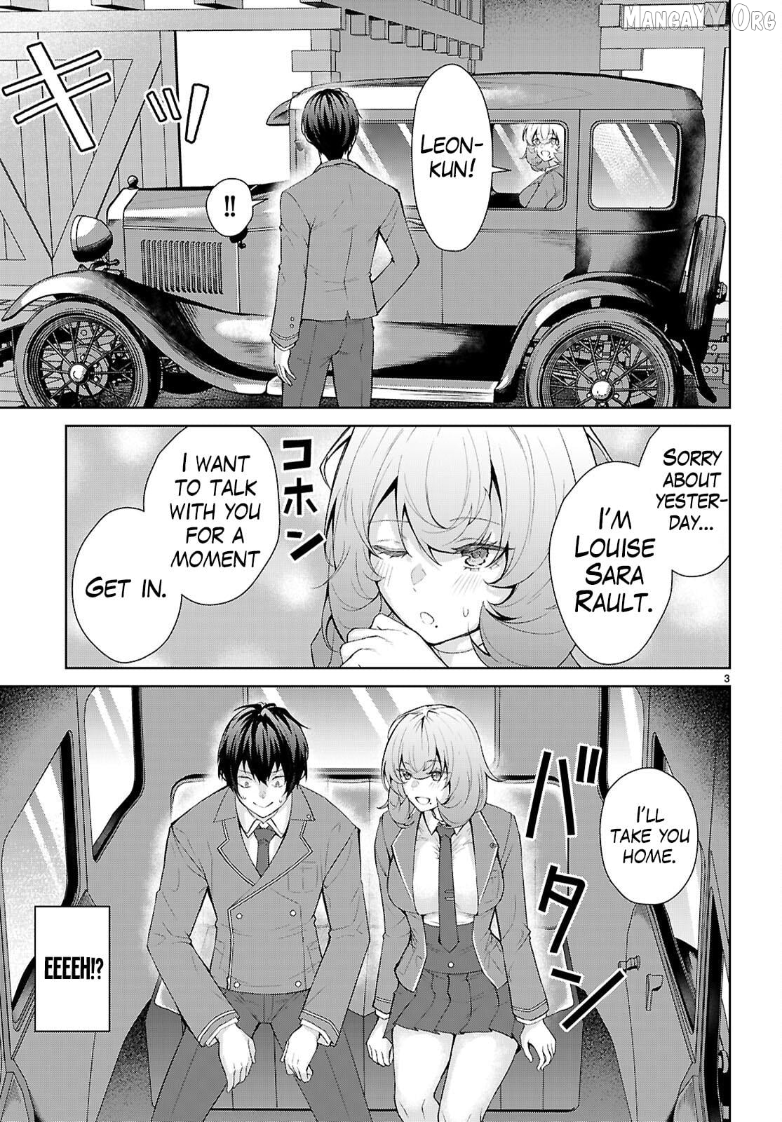 The World of Otome Games is Tough For Mobs Chapter 71 - page 4