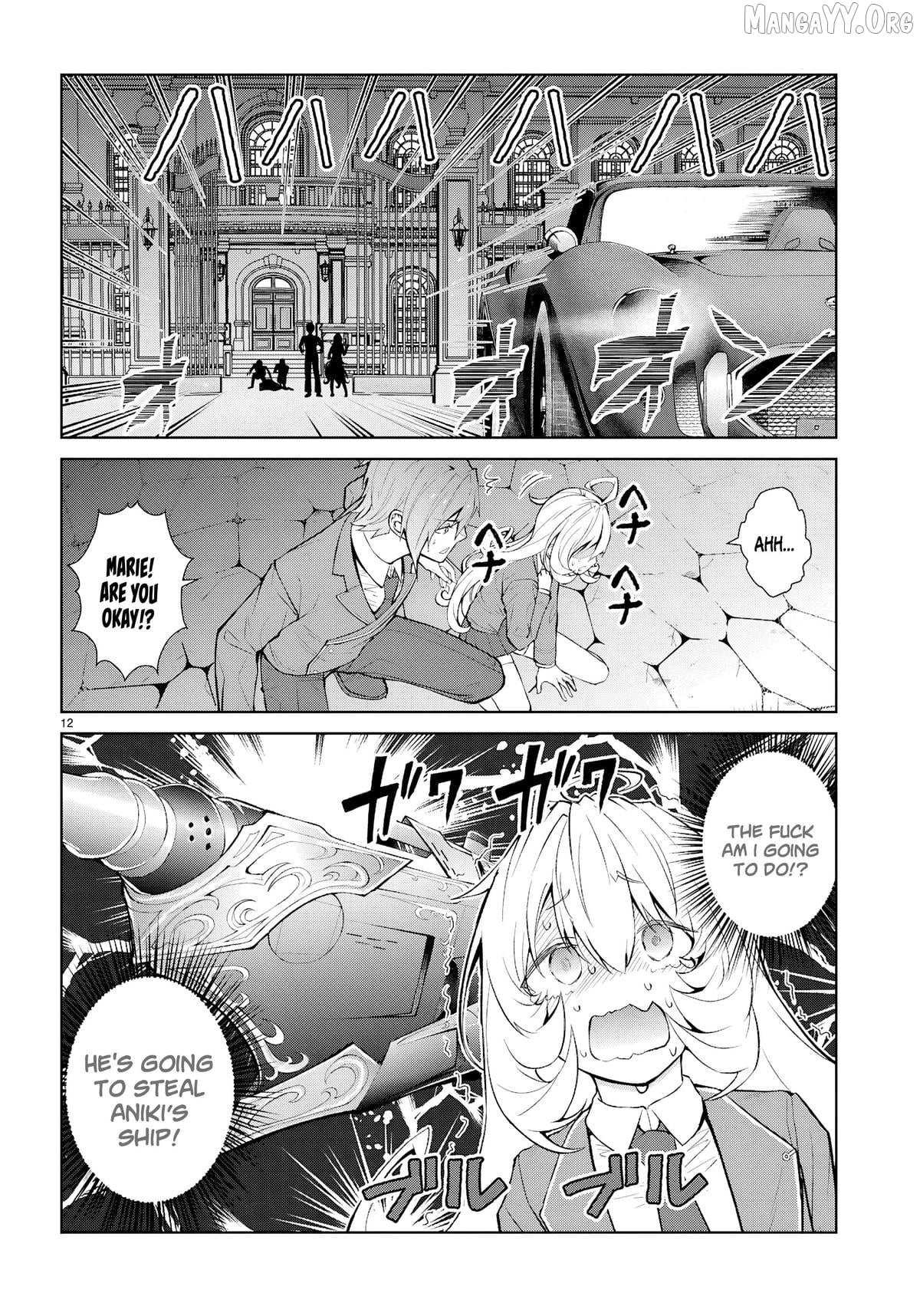 The World of Otome Games is Tough For Mobs Chapter 73 - page 12