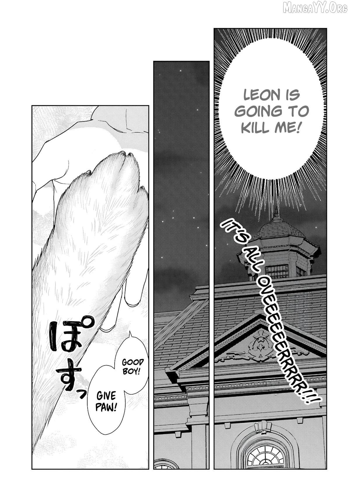 The World of Otome Games is Tough For Mobs Chapter 73 - page 13