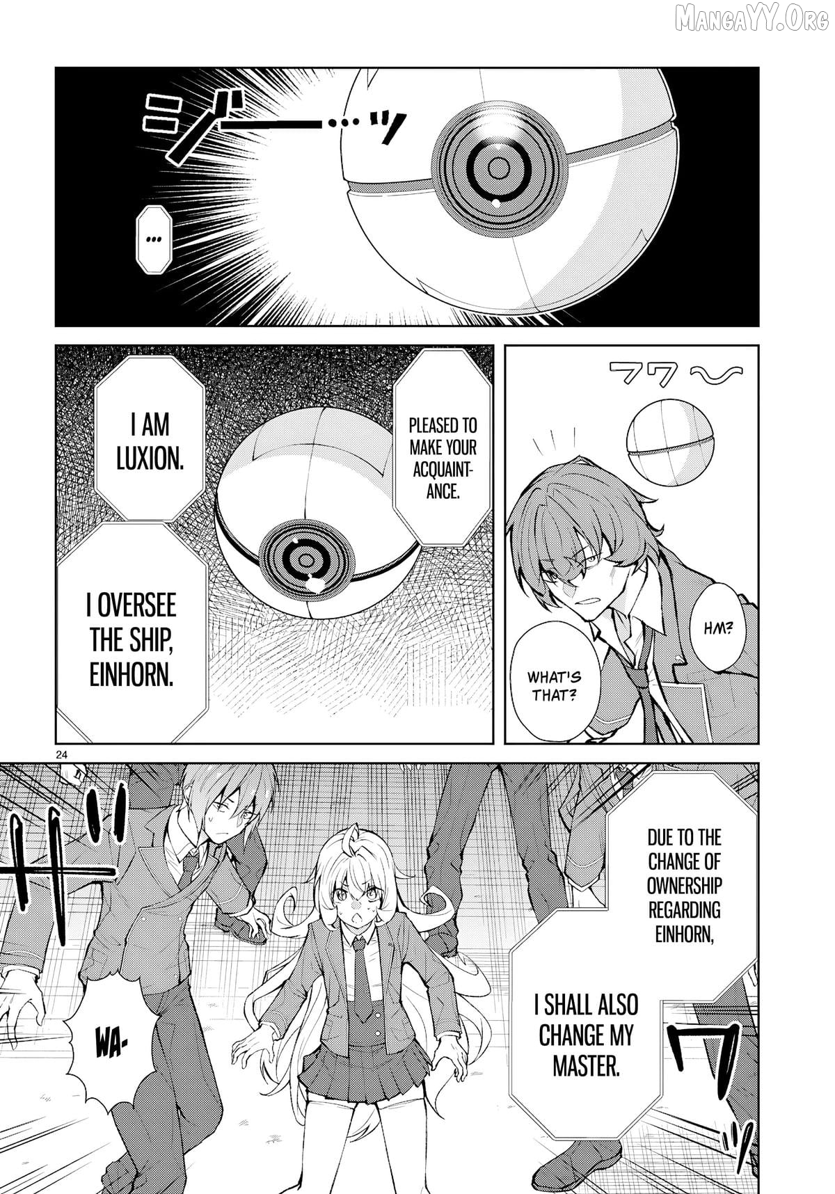 The World of Otome Games is Tough For Mobs Chapter 73 - page 23
