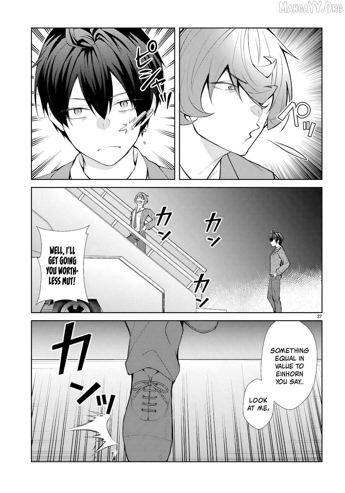 The World of Otome Games is Tough For Mobs Chapter 73 - page 26
